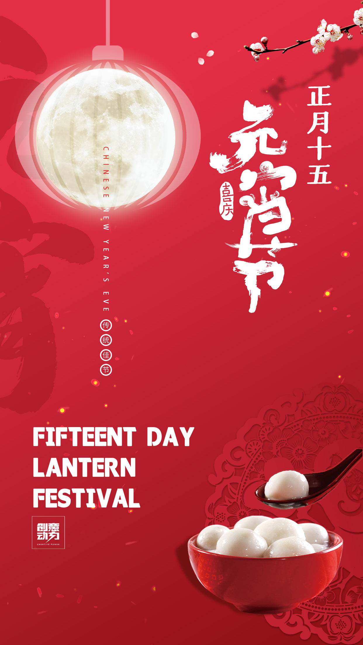 創意動力2121_看圖王.jpg