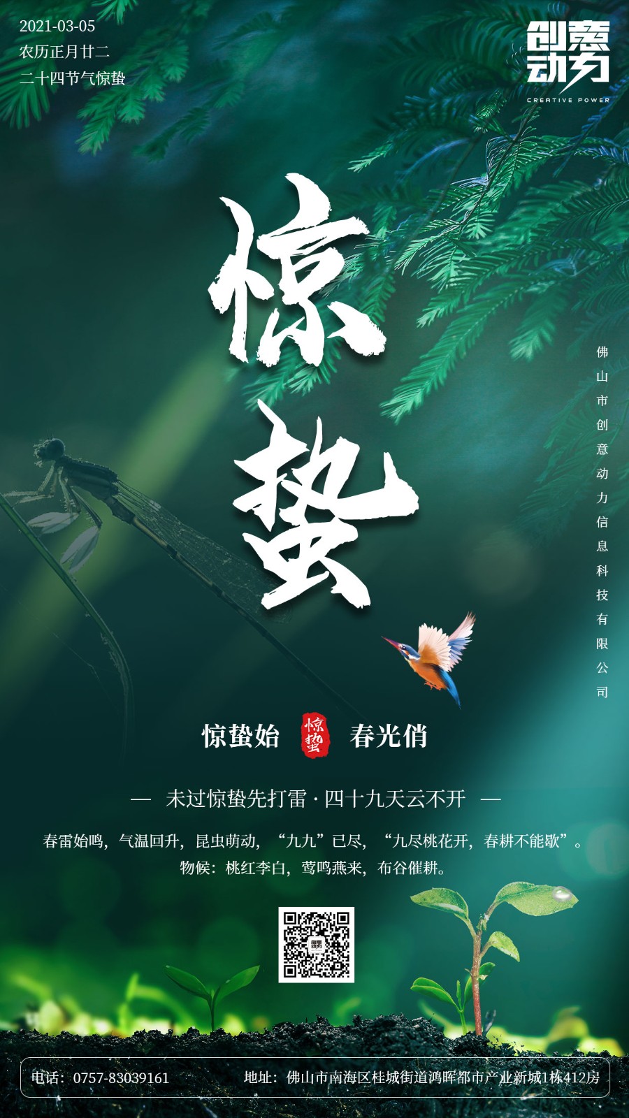 微信圖片_20210305094557.jpg