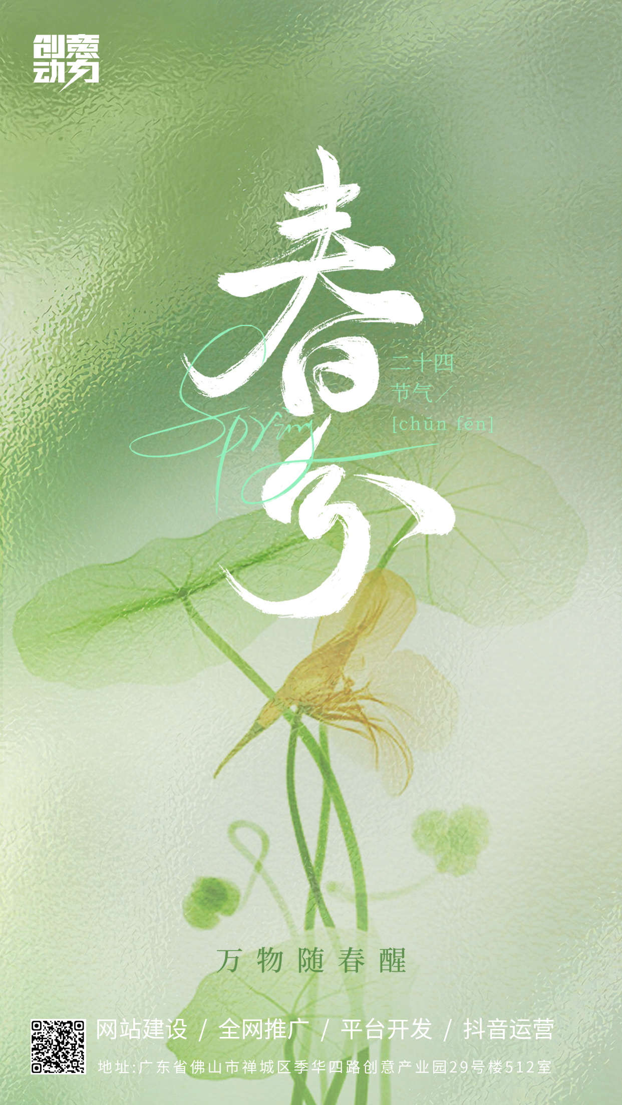 網(wǎng)站建設(shè)