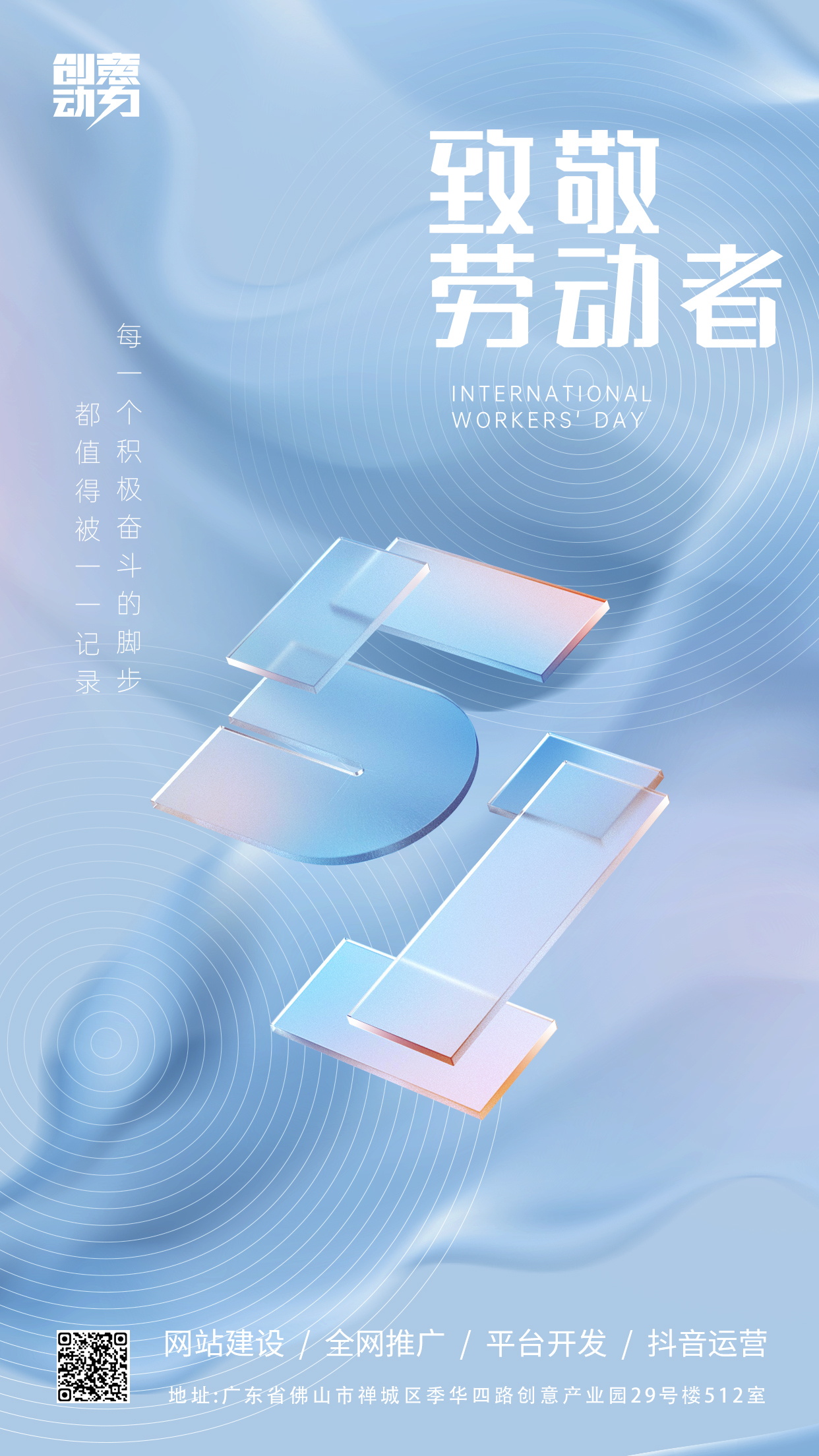 網(wǎng)站推廣